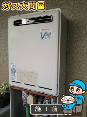 福岡県福岡市東区でのRUF-A2000SAW(A)への交換工事前の状態（福岡南店）