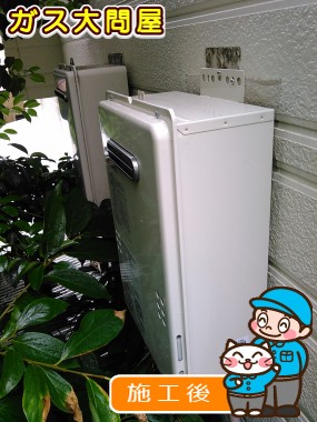 東京都大田区でのGQ-1639WSへの交換工事（田園調布店施工）