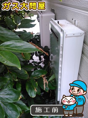 東京都大田区でのGQ-1639WSへの交換工事前の状態（田園調布店）