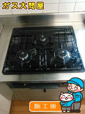 愛知県刈谷市でのN3WN6RWTSへの交換工事（刈谷店施工）