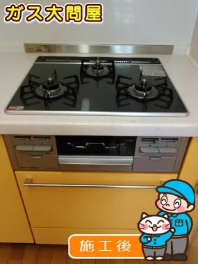 東京都板橋区でのRS31W13A18RX-VLへの交換工事（板橋店施工）