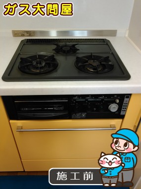 東京都板橋区でのRS31W13A18RX-VLへの交換工事前の状態（板橋店）