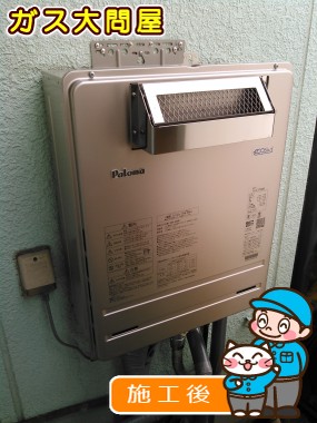 愛知県名古屋市中村区でのFH-E205AWLへの交換工事（中村店施工）