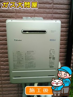 愛知県岡崎市でのFH-E245AWLへの交換工事（刈谷店施工）