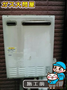 愛知県岡崎市でのFH-E245AWLへの交換工事前の状態（刈谷店）