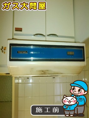 福岡県福岡市南区でのWAS-60AKへの交換工事前の状態（福岡南店）