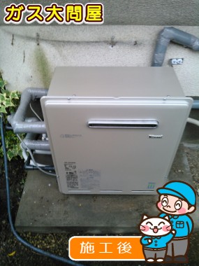 RUF-E2008SAGへの交換工事