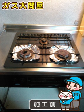 大阪府吹田市でのN3WN6RWTSSVへの交換工事前の状態（北摂店）