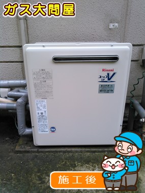 愛知県岡崎市でのRUF-A2003SAG(A)への交換工事（刈谷店施工）