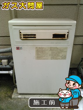 愛知県岡崎市でのRUF-A2003SAG(A)への交換工事前の状態（刈谷店）