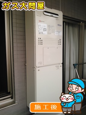 東京都板橋区でのGTH-C2448AW3H-1 BLへの交換工事（板橋店施工）