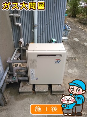 愛知県知多郡東浦町でのRUF-A1610SAG(A)への交換工事（名古屋南店施工）