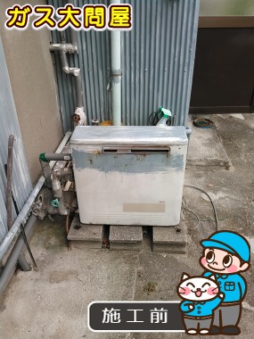 愛知県知多郡東浦町でのRUF-A1610SAG(A)への交換工事前の状態（名古屋南店）