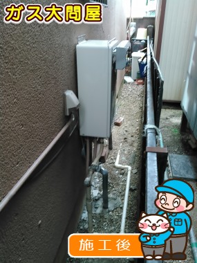 愛知県名古屋市天白区でのRUF-VK1610SAW(A)への交換工事（徳重店施工）