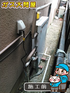 愛知県名古屋市天白区でのRUF-VK1610SAW(A)への交換工事前の状態（徳重店）