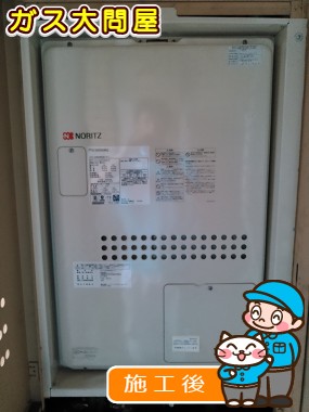 東京都板橋区でのGTH-2444AWX6H-H-1 BLへの交換工事（板橋店施工）