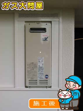 福岡県春日市でのRUX-VS1616W-Eへの交換工事（早良店施工）