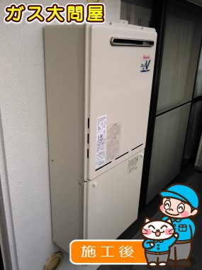 愛知県犬山市でのRUF-A2000SAW(A)への交換工事（一宮店施工）