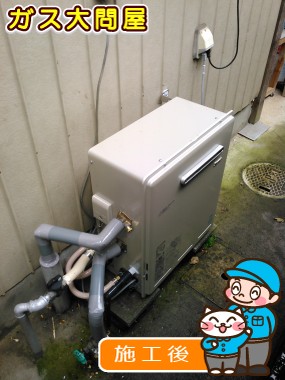 愛知県犬山市でのRUF-E2008SAGへの交換工事（一宮店施工）