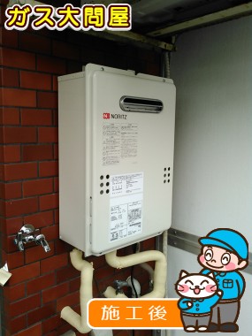 東京都大田区でのGQ-1639WSへの交換工事（田園調布店施工）