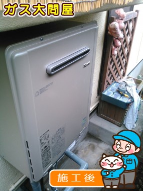 福岡県福岡市早良区でのRUF-E2005SAWへの交換工事（早良店施工）