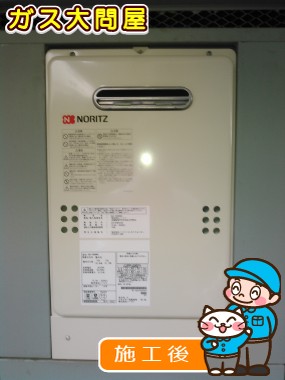 東京都大田区でのGQ-1639WSへの交換工事（田園調布店施工）