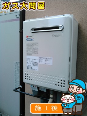 福岡県福岡市西区でのGT-C2052SAWX-2 BLへの交換工事（早良店施工）