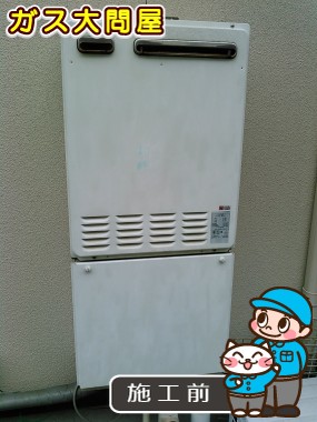 愛知県碧南市でのFH-E245AWLへの交換工事前の状態（刈谷店）