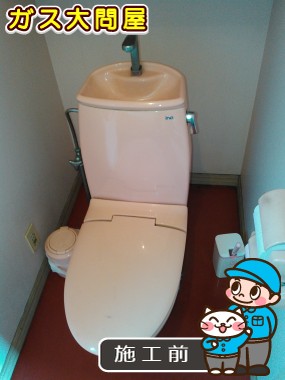 愛知県知多市でのCS230BM＋SH231BA＋TC301への交換工事前の状態（名古屋南店）