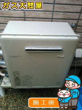 愛知県刈谷市でのRUF-E2008SAGへの交換工事（刈谷店施工）