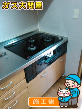 愛知県豊田市でのRS71W13B11R-BLへの交換工事（刈谷店施工）