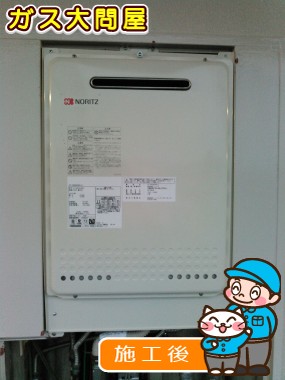 福岡県福岡市西区でのGT-2050SAWX-2 BLへの交換工事（早良店施工）