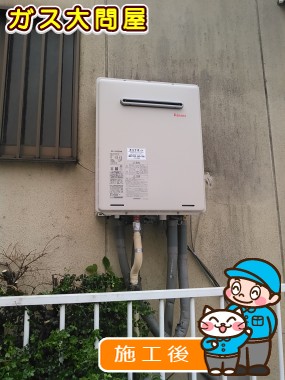 愛知県清須市でのRUF-A2005SAWへの交換工事（中村店施工）