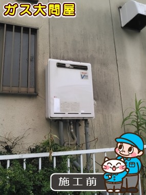 愛知県清須市でのRUF-A2005SAWへの交換工事前の状態（中村店）