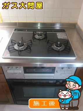 福岡県福岡市西区でのRS31W13A18RX-VLへの交換工事（早良店施工）