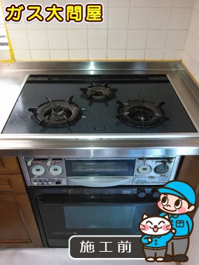 福岡県福岡市西区でのRS31W13A18RX-VLへの交換工事前の状態（早良店）