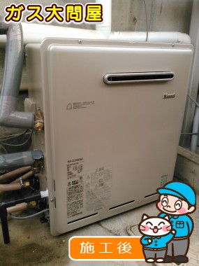 愛知県尾張旭市でのRUF-E2008SAGへの交換工事（名東店施工）