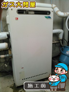 愛知県尾張旭市でのRUF-E2008SAGへの交換工事前の状態（名東店）