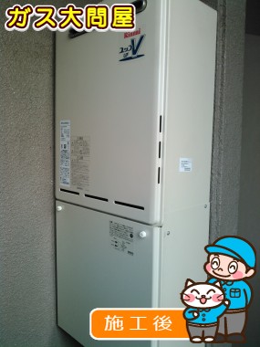 RUF-A2000AW(A)への交換工事