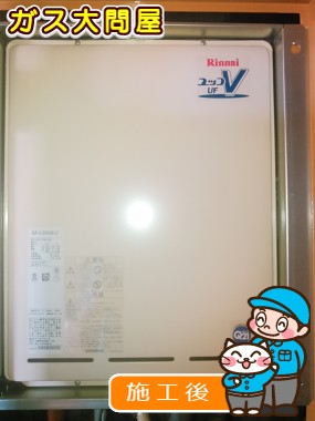 大阪府吹田市でのRUF-A1600SAB(A)への交換工事（北摂店施工）