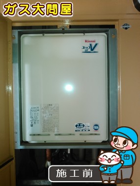 大阪府吹田市でのRUF-A1600SAB(A)への交換工事前の状態（北摂店）