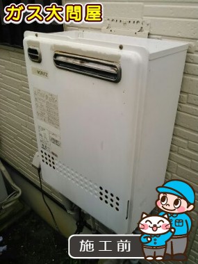 愛知県西尾市でのFH-E245AWLへの交換工事前の状態（刈谷店）