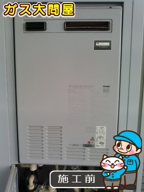 東京都葛飾区でのRUF-A2005SAW への交換工事前の状態（浅草店）