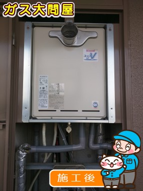 愛知県名古屋市南区でのRUF-A2003AT(A)への交換工事（名古屋南店施工）