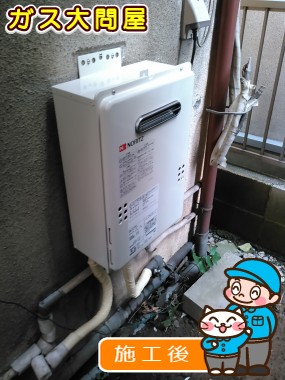 東京都北区でのGQ-1639WSへの交換工事（板橋店施工）