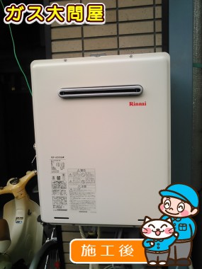 大阪府摂津市でのRUF-A2000SAW(A)への交換工事（北摂店施工）