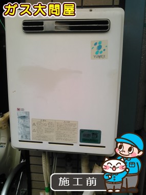 大阪府摂津市でのRUF-A2000SAW(A)への交換工事前の状態（北摂店）