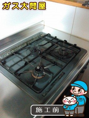 大阪府摂津市でのN3WN6RWTSSVへの交換工事前の状態（北摂店）