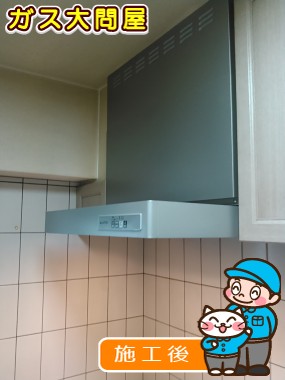 東京都板橋区でのKLR-3S-AP601RSV(右排気)／KLR-3S-AP601LSV(左排気)への交換工事（板橋店施工）