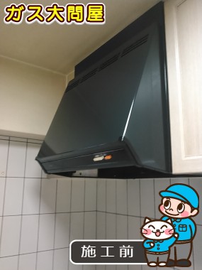 東京都板橋区でのKLR-3S-AP601RSV(右排気)／KLR-3S-AP601LSV(左排気)への交換工事前の状態（板橋店）